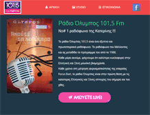 Tablet Screenshot of olymposfm.gr